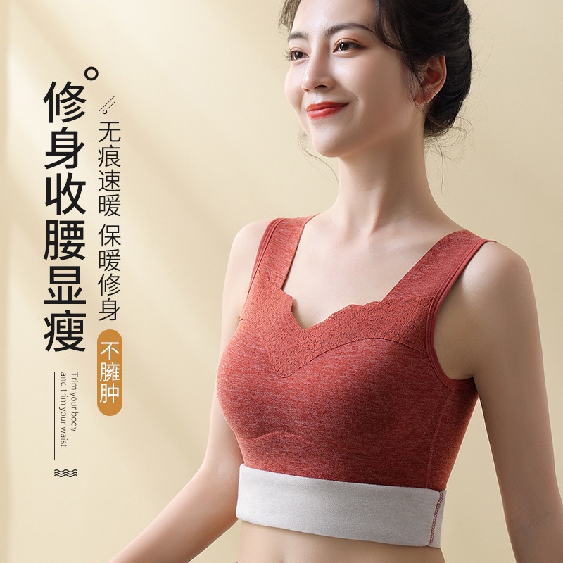 羊绒德绒保暖背心女带胸垫冬季新款打底内衣无痕吊带内搭内穿加绒