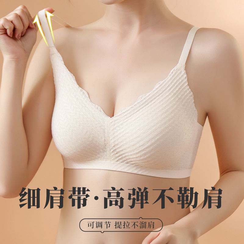 蕾丝无痕内衣无钢圈防下滑性感聚拢吊带薄麦穗新款泡泡女文胸胸罩