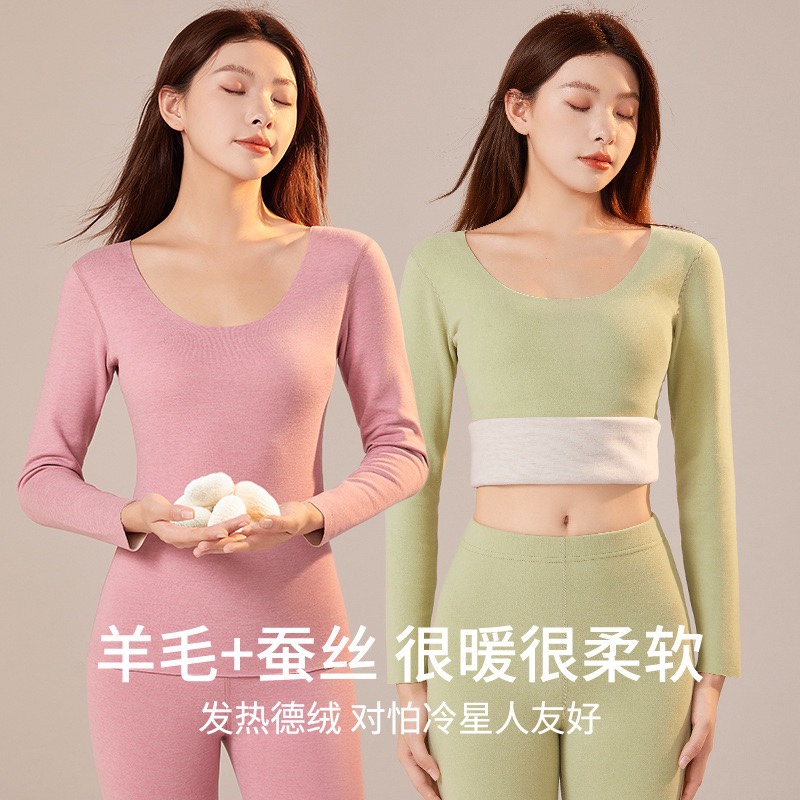 双面德绒保暖内衣女秋冬加厚蚕丝羊毛自发热无痕打底秋衣秋裤套装