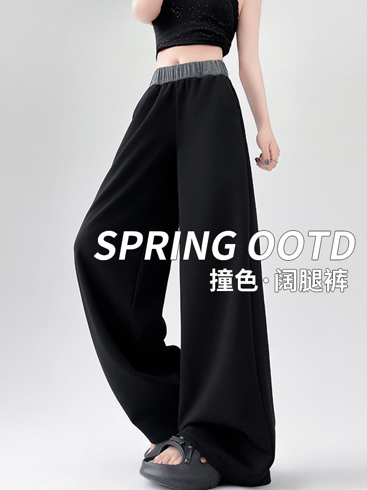 撞色阔腿裤女春秋新款运动裤直筒裤休闲裤拖地低腰裤针织加长裤子