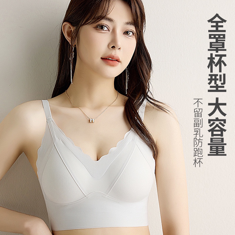 无痕内衣女士小胸聚拢防下垂杯无钢圈运动防震美背心式文胸全罩杯