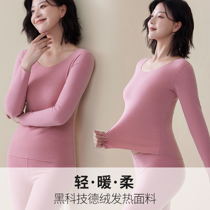 无痕发热德绒保暖内衣女加绒加厚双面磨毛AB面大码秋衣女士打底衫