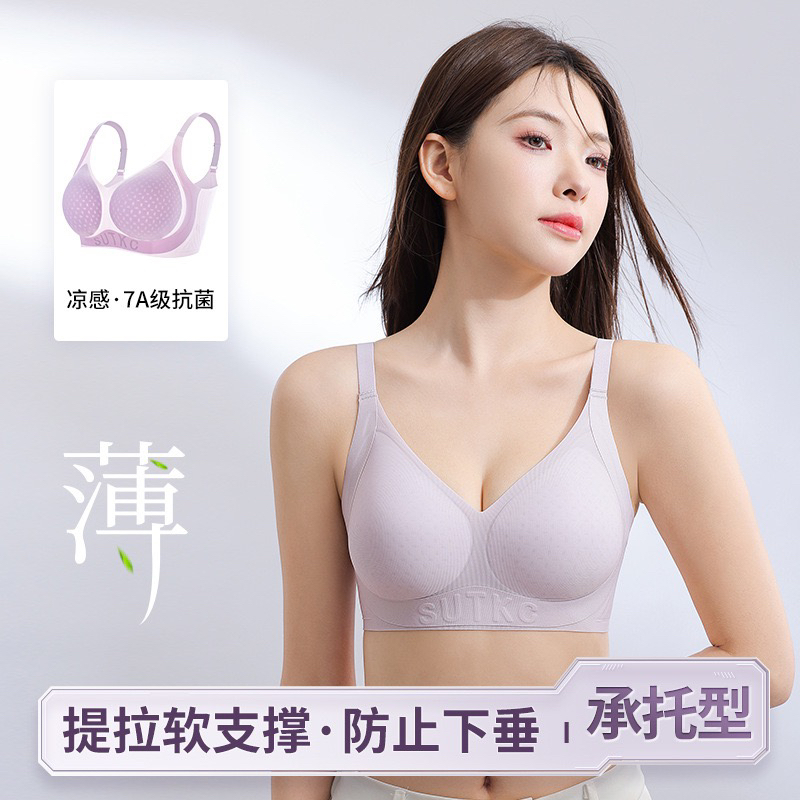 无肩带抹胸内衣女防滑聚拢小胸显大无痕隐形裹胸防走光美背文胸罩