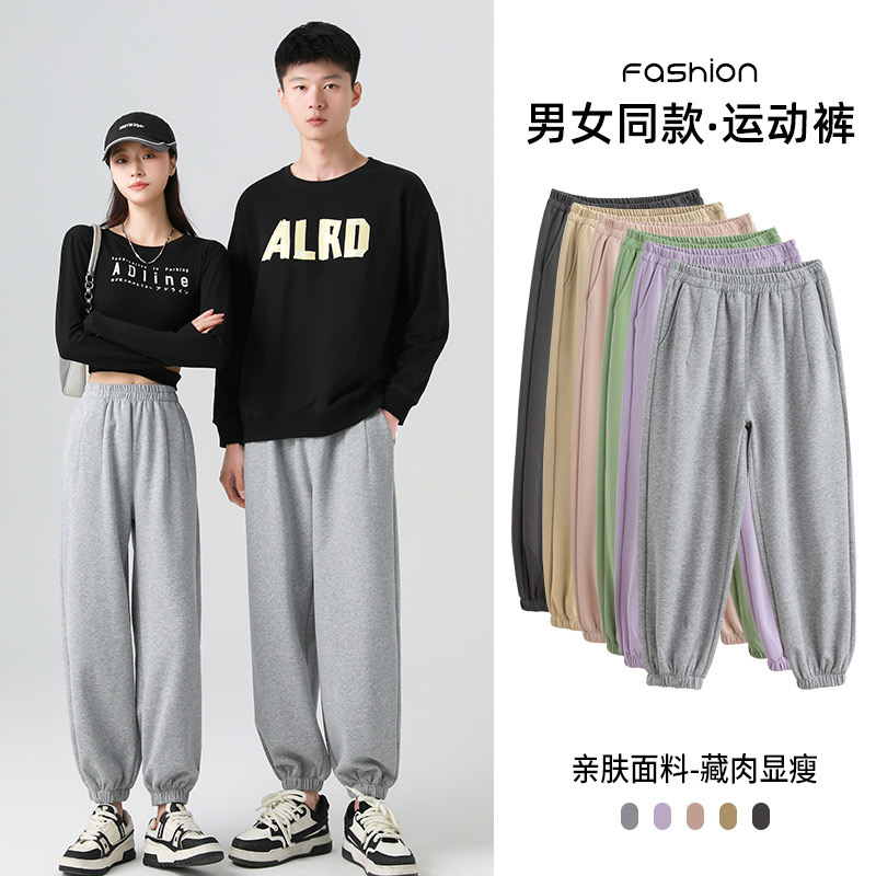 春秋新款灰色百搭休闲裤情侣直筒宽松运动裤修身束脚卫裤长裤子男