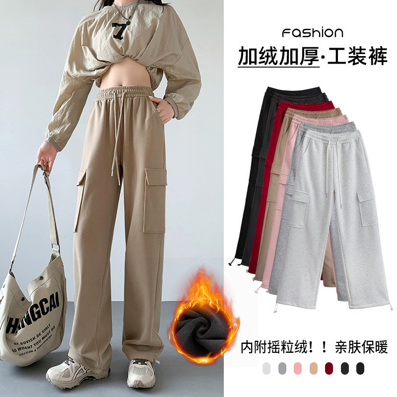 黑色工装裤女秋季2026新款高腰显瘦美式小个子束脚冬季加绒阔腿裤
