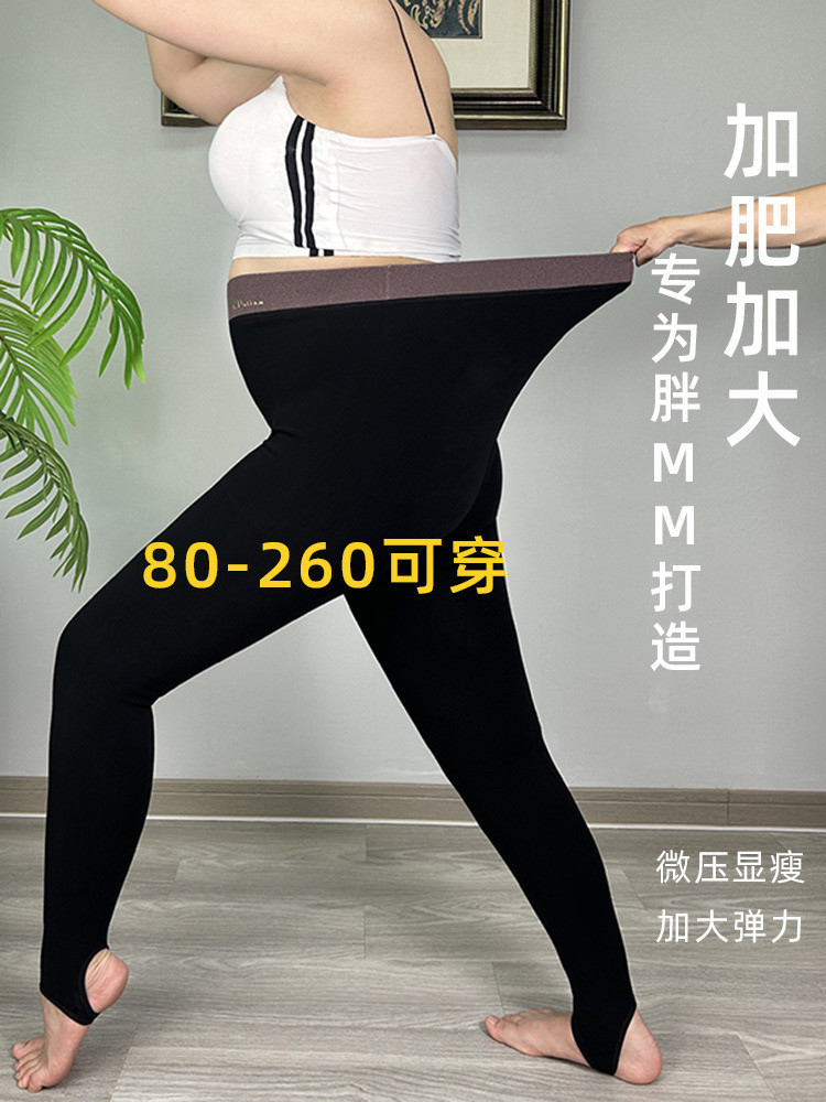 新款大码加绒打底裤女冬季外穿高品质高弹不勒透气踩脚黑色小黑裤,女士内衣/男士内衣/家居服,连裤袜/打底袜,淘宝优惠券,粉丝福利购,淘宝优惠卷