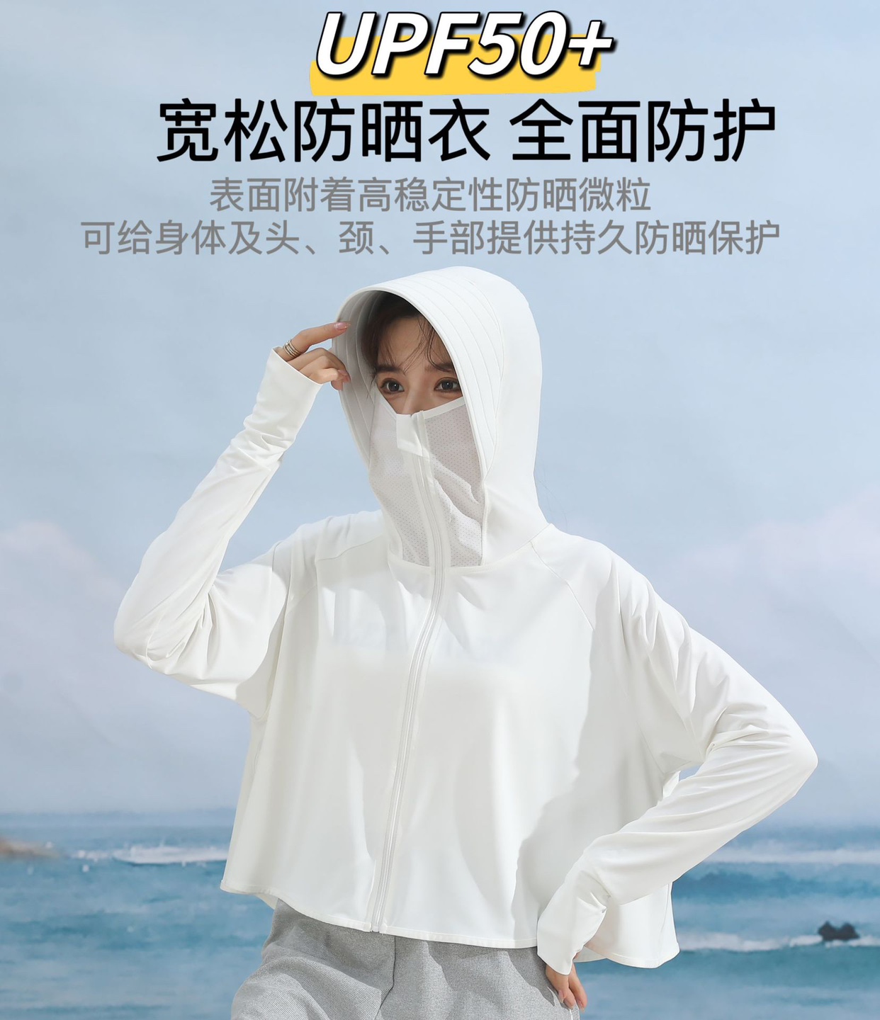 防晒衣女夏季2024新款防紫外线透气防晒服冰丝遮阳衫外套骑电动车