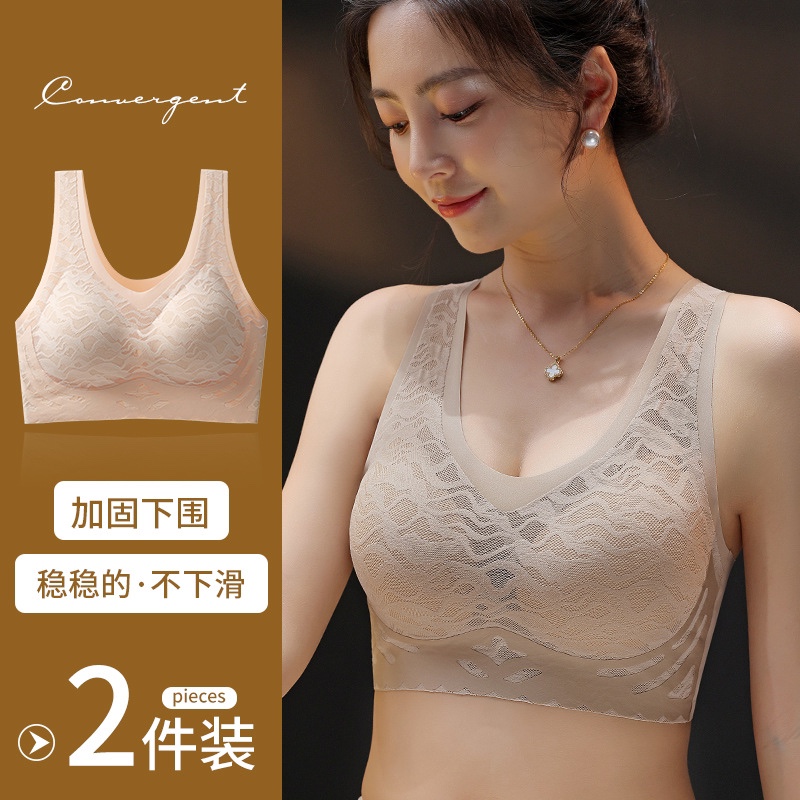 新款背心式无痕内衣蕾丝美背无钢圈小胸聚拢收副乳夏季运动胸罩女