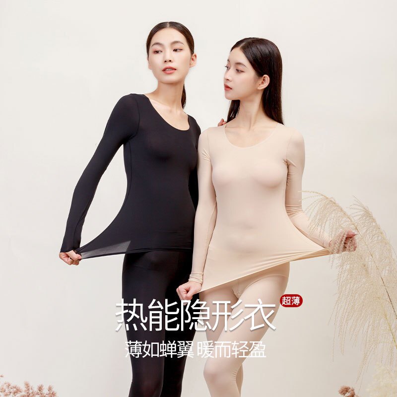 37度恒温超薄发热保暖内衣女士秋衣秋裤套装内穿热能肌底衣打底衫