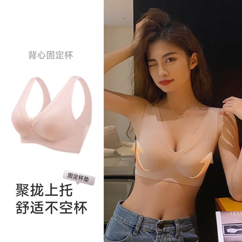 无痕内衣女大胸显小胸聚拢提胸上托防下垂收副乳无钢圈固定文胸罩