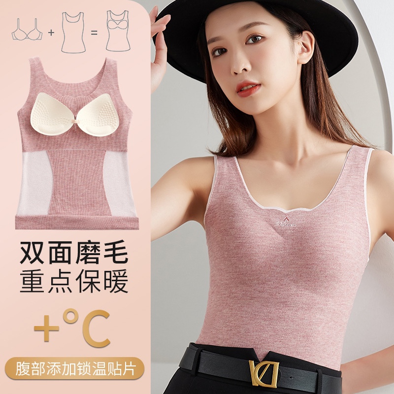 大码德绒保暖内衣女加绒加厚无痕打底带胸垫发热背心冬季双面磨毛