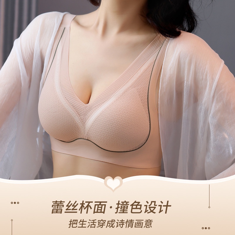 新款无痕反重力提拉调整型女士内衣夏季透气蕾丝无钢圈薄款文胸潮