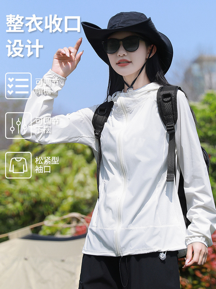 防晒衣女时尚速干户外透气防紫外线2024新款夏季轻薄款外套防晒服