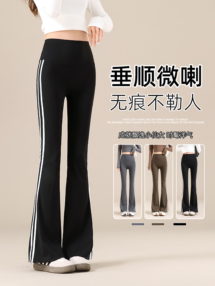 微喇叭鲨鱼裤女士外穿春秋高腰收腹提臀瑜伽运动打底裤子2025新款