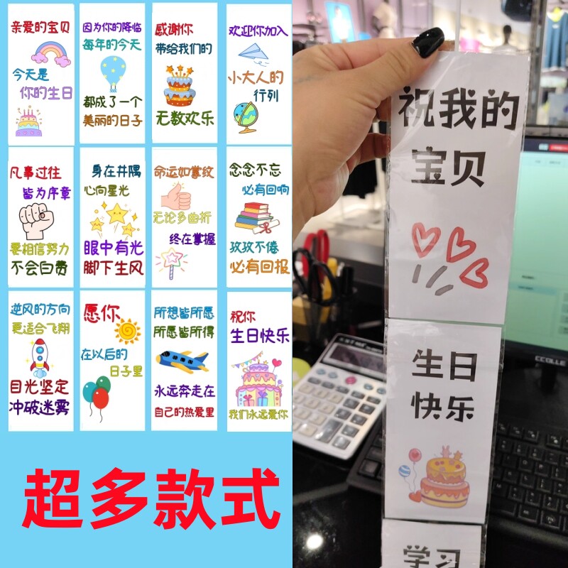 送给小孩子女儿子生日蛋糕惊喜抽钱拉钱道具文字彩色卡通可爱侄子