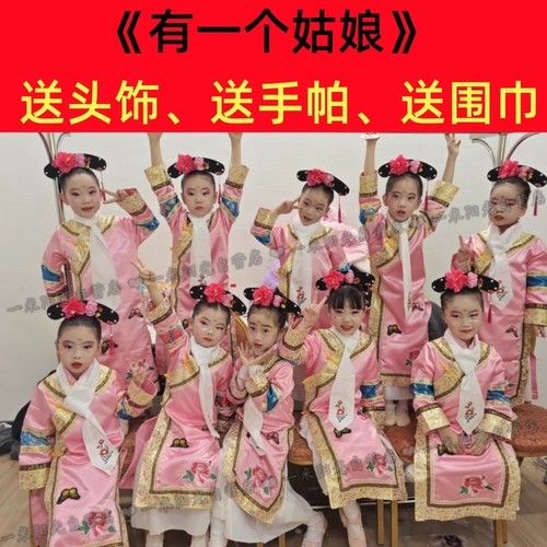 有一个姑娘儿童表演出衣服装小格格驾到跳舞蹈俏皮还珠阿哥男孩子