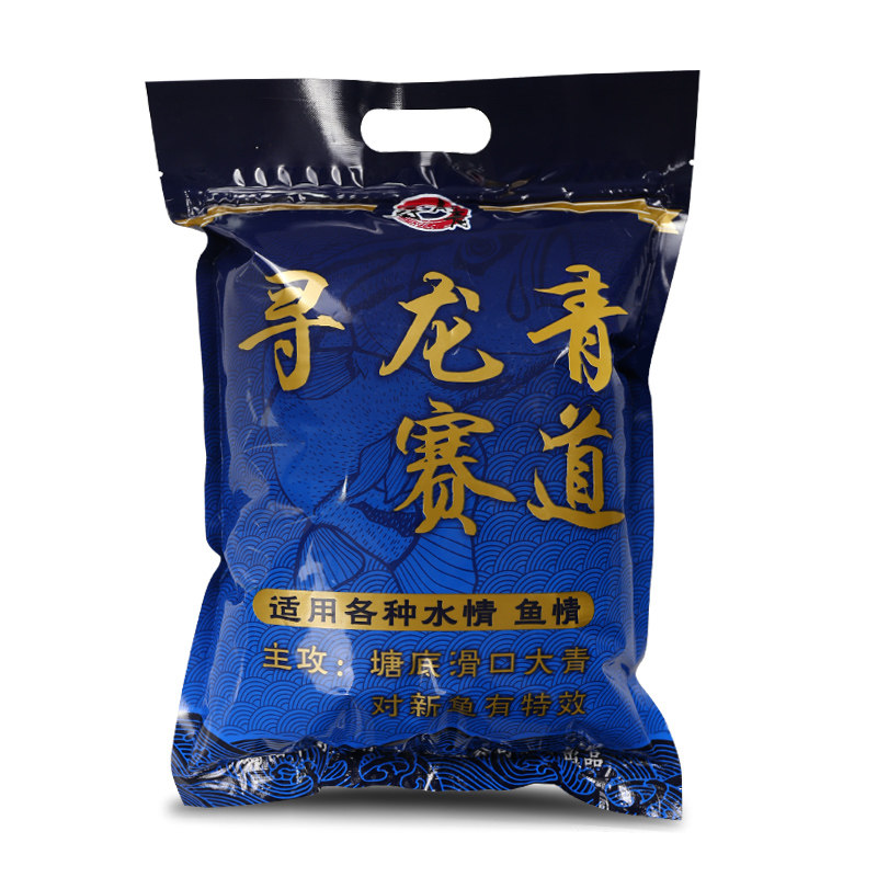 寻龙青赛道123代青草鱼战青颗粒小药打窝料黑坑巨物野钓池塘饵料