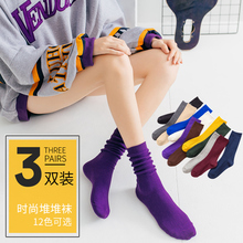 长袜子女ins潮网红韩国日系堆堆袜薄款春秋夏季韩版紫色中筒棉袜