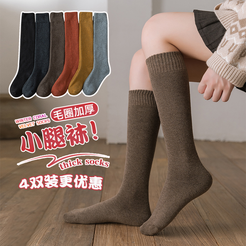袜子保暖毛圈女日系高筒