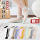 袜子女春夏季 棉底脚面透明玻璃丝袜春秋小雏菊水晶短袜ins潮 薄款
