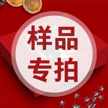 家用卧室客厅现代涤纶无纺样品