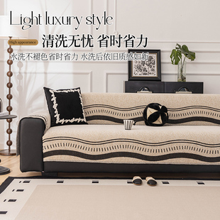 矗雅雪尼尔防滑沙发垫四季通用款现代轻奢风新款人字纹高级感坐垫