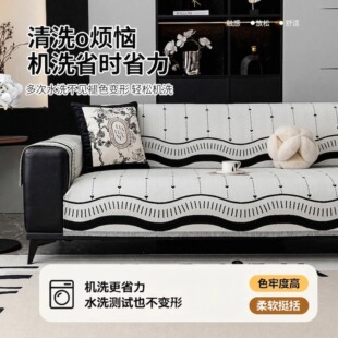 沙发飘窗通用 通用雪尼尔沙发垫桃心轻奢2026新款 矗雅热卖 四季