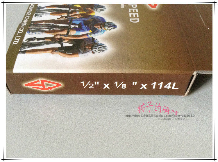 Chaîne de vélo - Ref 2370193 Image 4