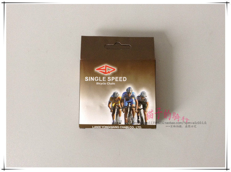 Chaîne de vélo - Ref 2370193 Image 5