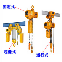 KDH/KOEO凯吨电动葫芦固定式 运行式 超低空 380V吊机