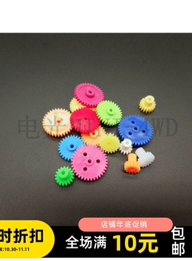 奥迪无限制竞速高速齿轮