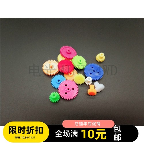 奥迪无限制竞速高速齿轮