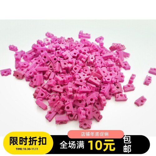 四驱车耐高温电刷座