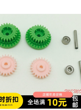 自制15349同款 MA/MS 中置齿轮15357过渡齿轮双520轴承3.5：1