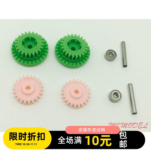 自制15349同款 MA/MS 中置齿轮15357过渡齿轮双520轴承3.5：1