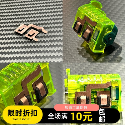 加厚电流大电阻小cnc防烫