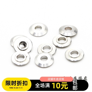 自制田宫四驱车配件 520、620滚珠轴承导轮金属小垫片94768 10片