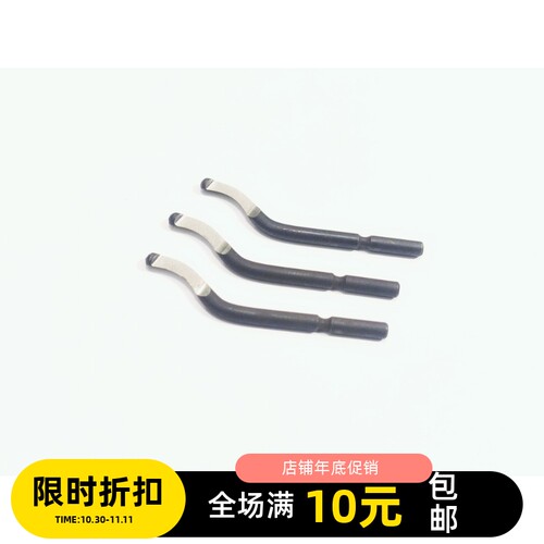四驱车打磨导轮工具 倒角刀