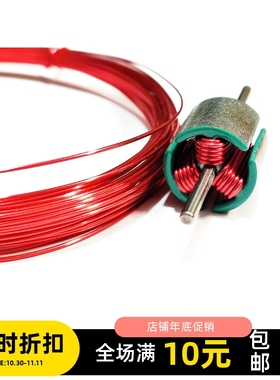 进口手绕超导电马达漆包线