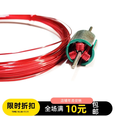 进口手绕超导电马达漆包线