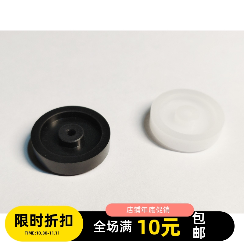 四驱车竞速轨道车 POM塑钢轮毂 cnc数控轮毂 正圆同心