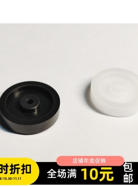 四驱车竞速轨道车 POM塑钢轮毂 cnc数控轮毂 正圆同心