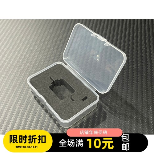 四驱车马达包装盒 单双头共用