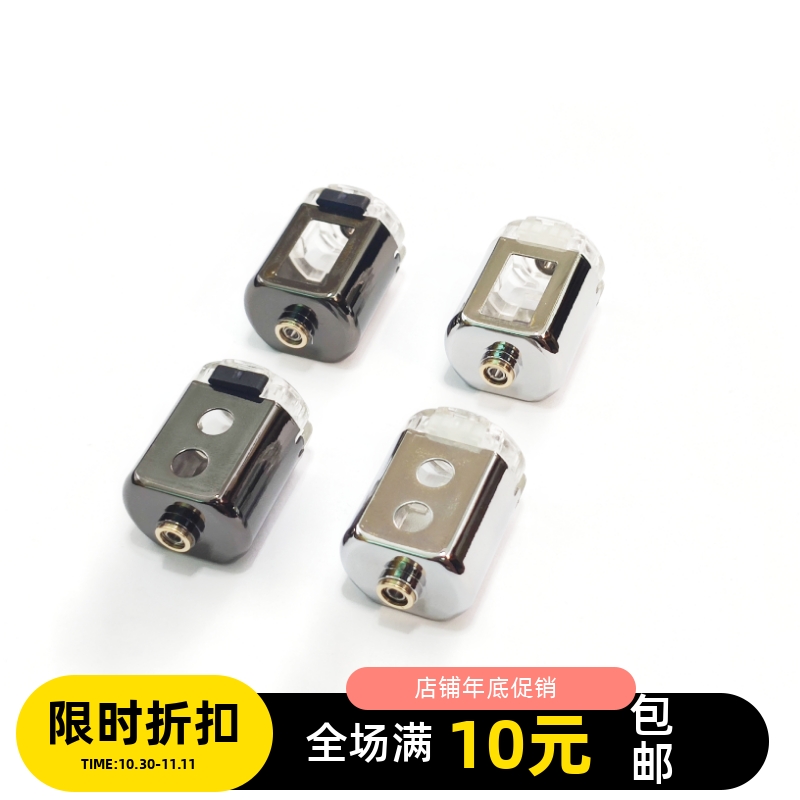 大开口四驱车马达电光