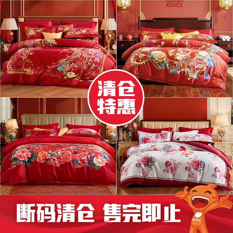 富安娜婚庆龙凤喜被新婚礼物高支印花中式大红四件套结婚陪嫁套件