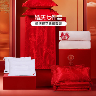 富安娜婚庆四件套婚庆套件红色喜庆新中式结婚床品套件嫁妆全套