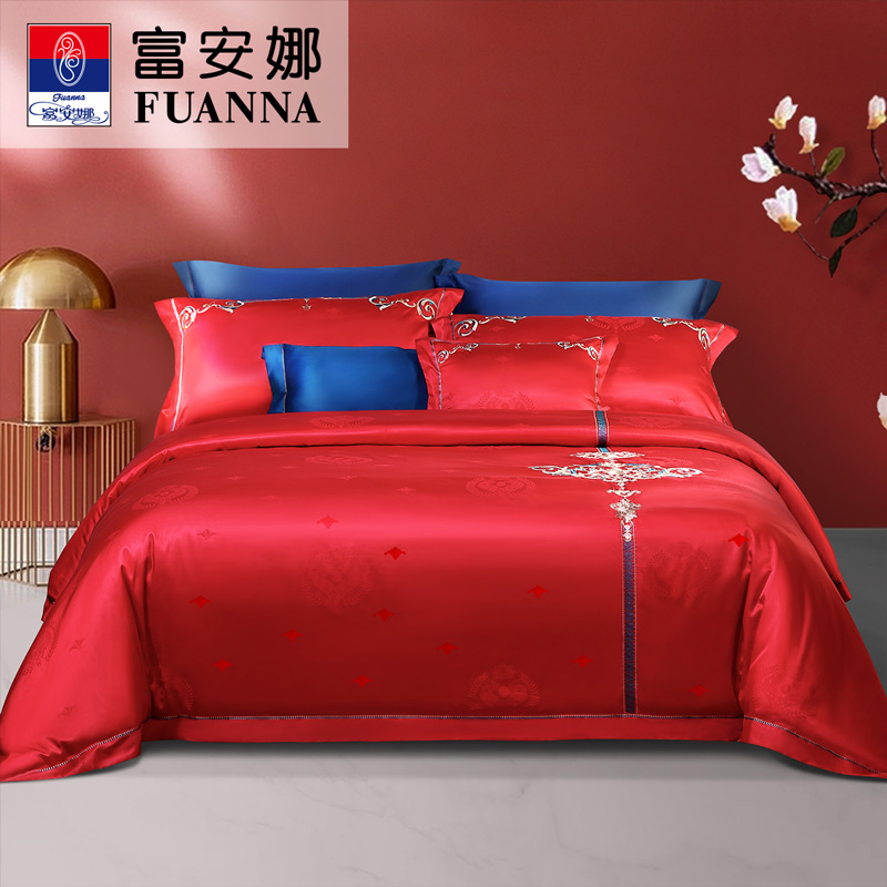 富安娜结婚四件套婚庆红色纯棉床上用品喜庆床单婚嫁提花新婚被套