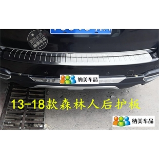 森林人门槛条装 适用于08 后护板新款 斯巴鲁森林人改装 饰亮条 20款