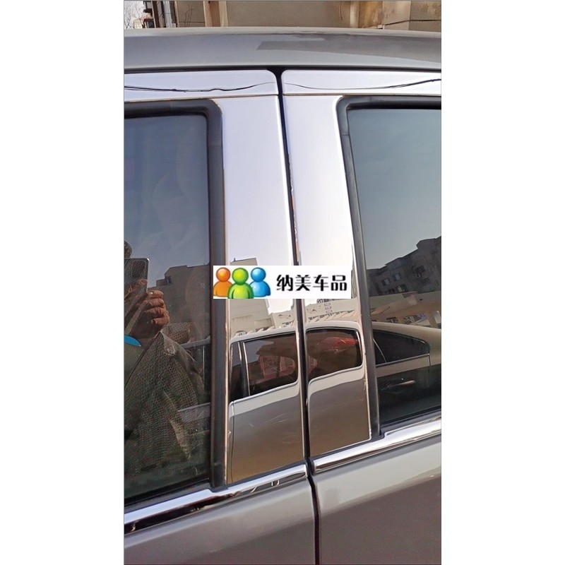 适用于日产11-16款新阳光改装车窗饰条15款新阳光车窗车身亮条贴