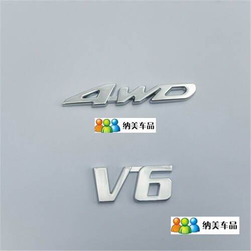 适用于09-14款丰田汉兰达改装尾箱4WDV6车标贴金属V6排量字标尾箱